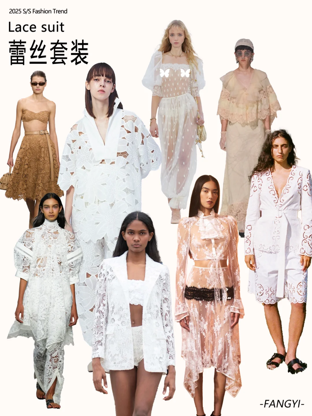 🧵2025SS趋势面料—浪漫蕾丝