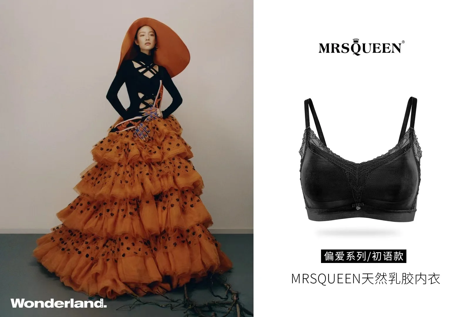 MRSQUEEN今日大事件