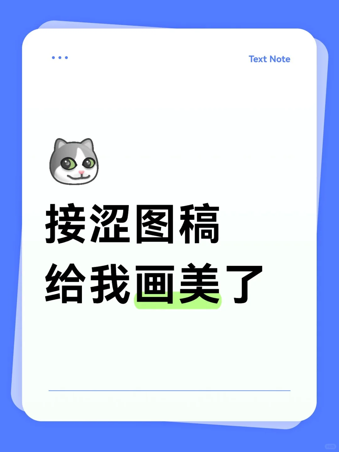 谁画涩图还顾得上档位啊？