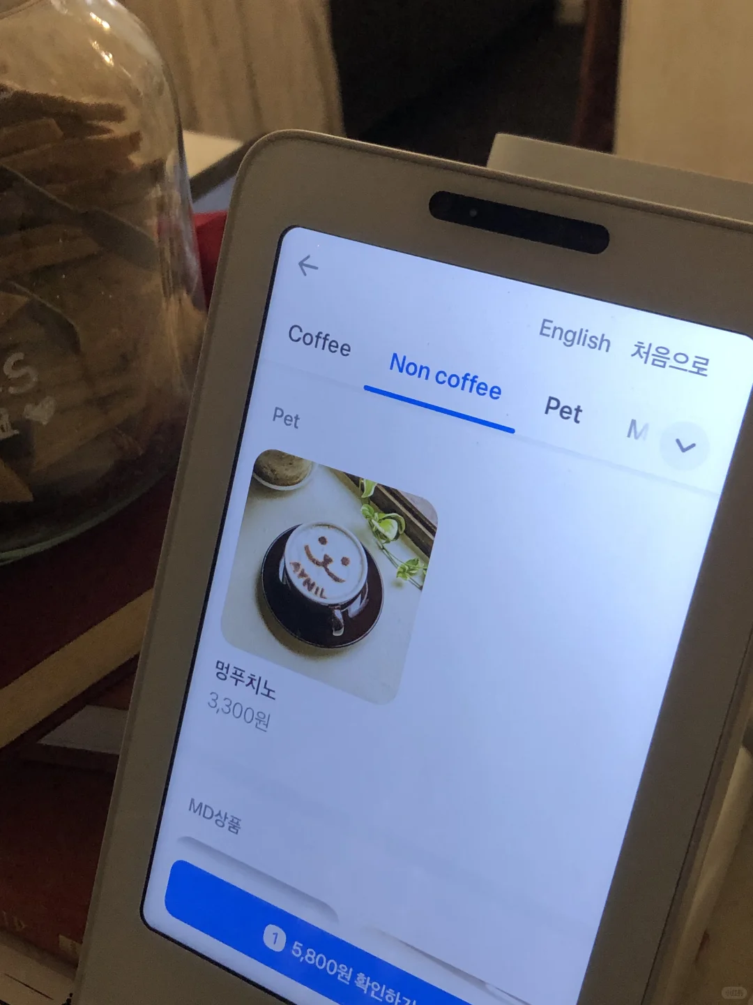 一日高中生☕️