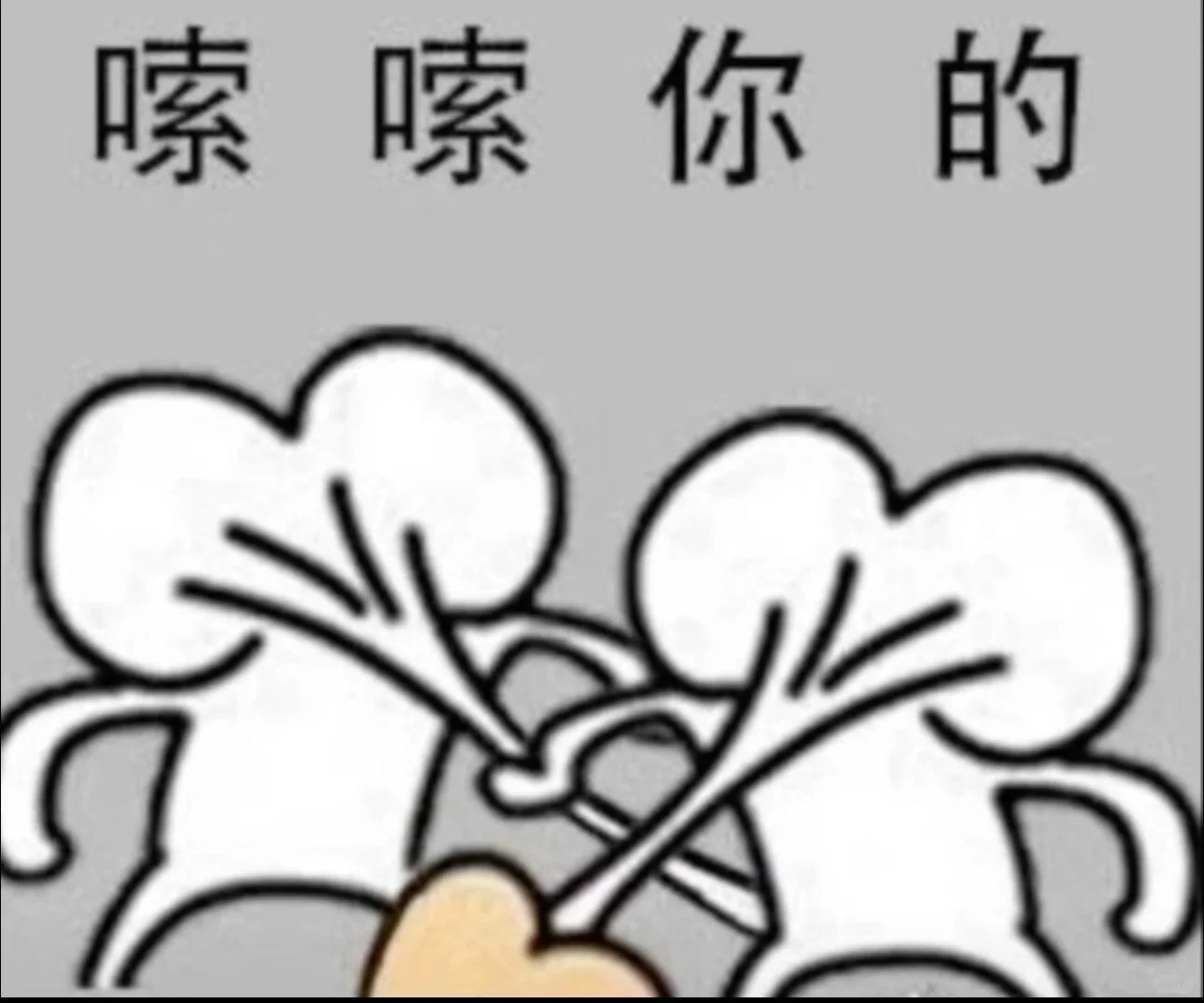 老公～再宠我一次😍😍