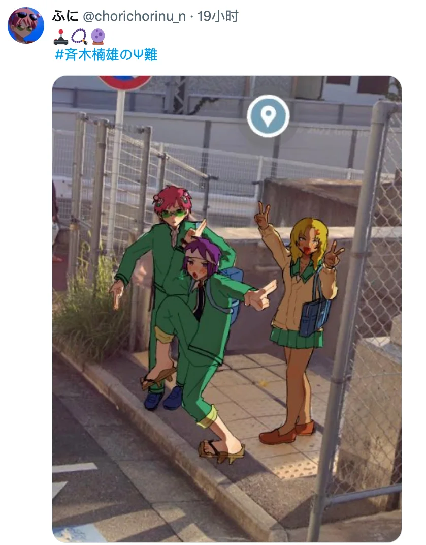 到底什么组合最搭这个姿势啊