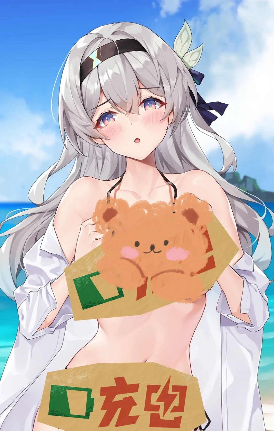 有大雷的流萤小姐