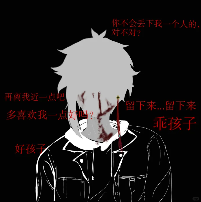 右滑看75老师涩图