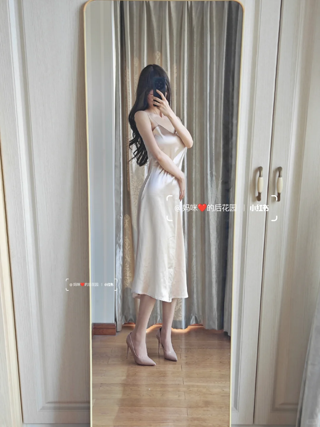 左滑上身！帮我妈妈裙！