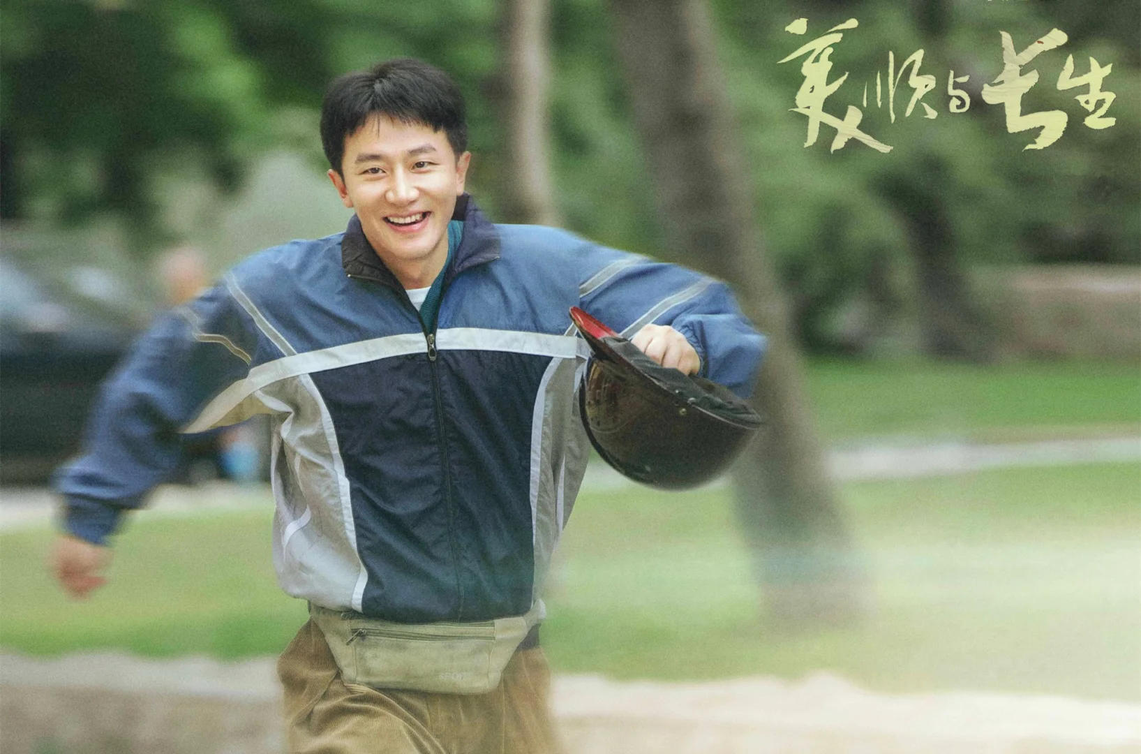 黄轩又一新剧官宣！搭档“谋女郎”