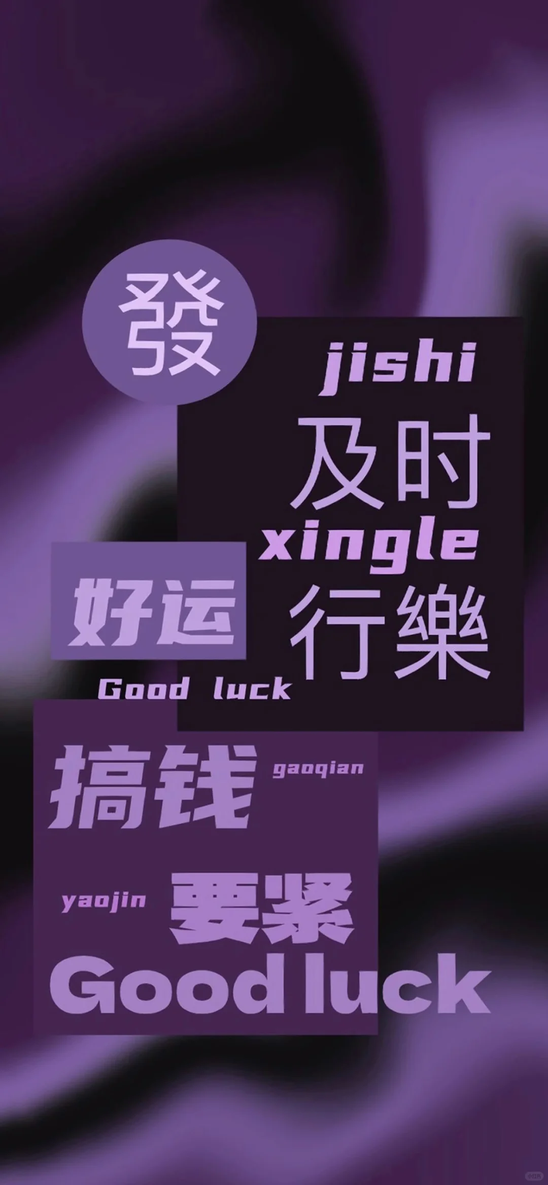 Share｜今日份手机壁纸