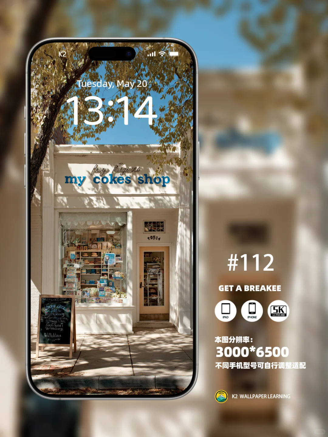 秋日阳光下的甜蜜邂逅🍂丨每日壁纸分享