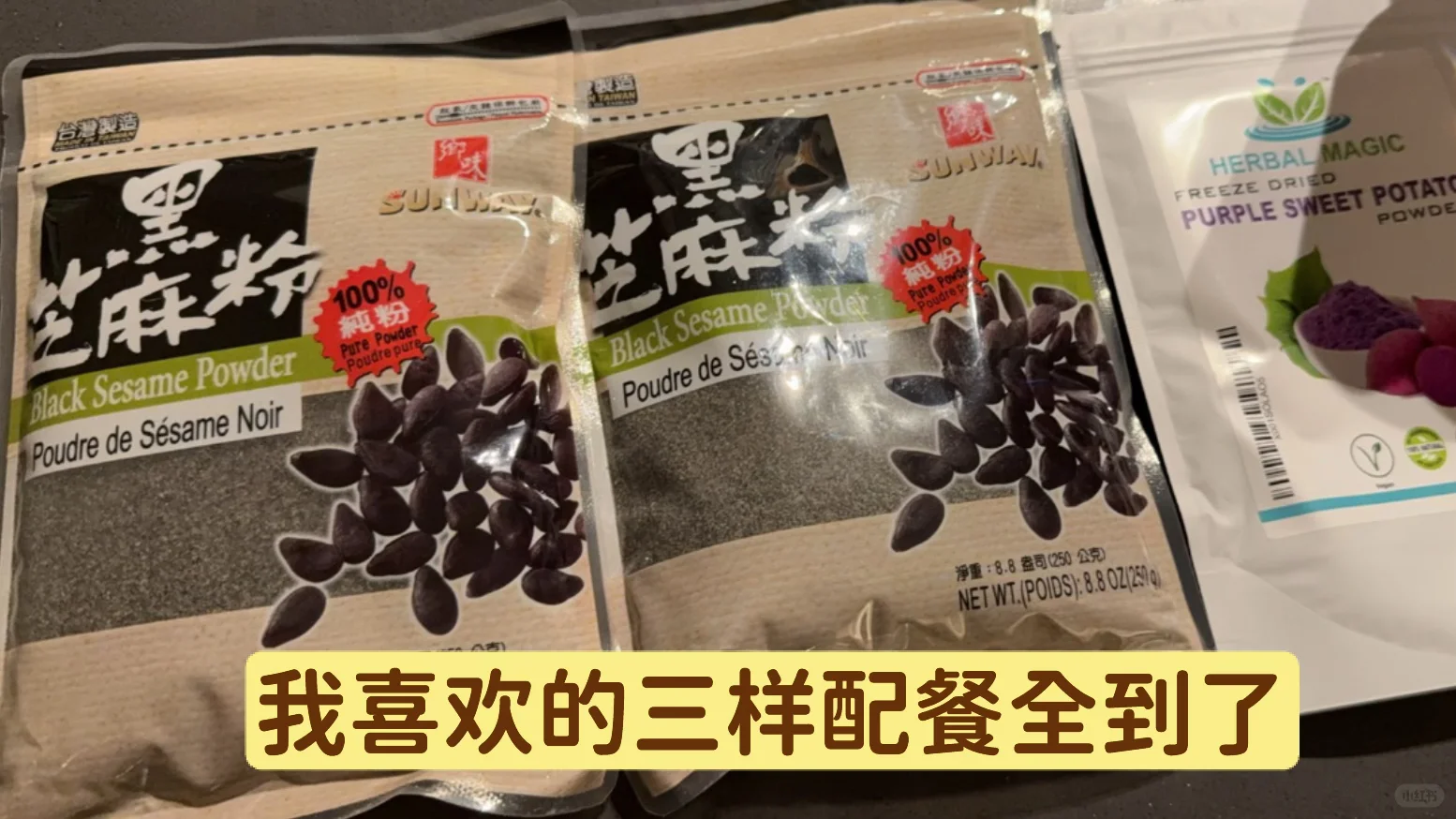 伦敦减脂日记｜第28天 减脂四周总结