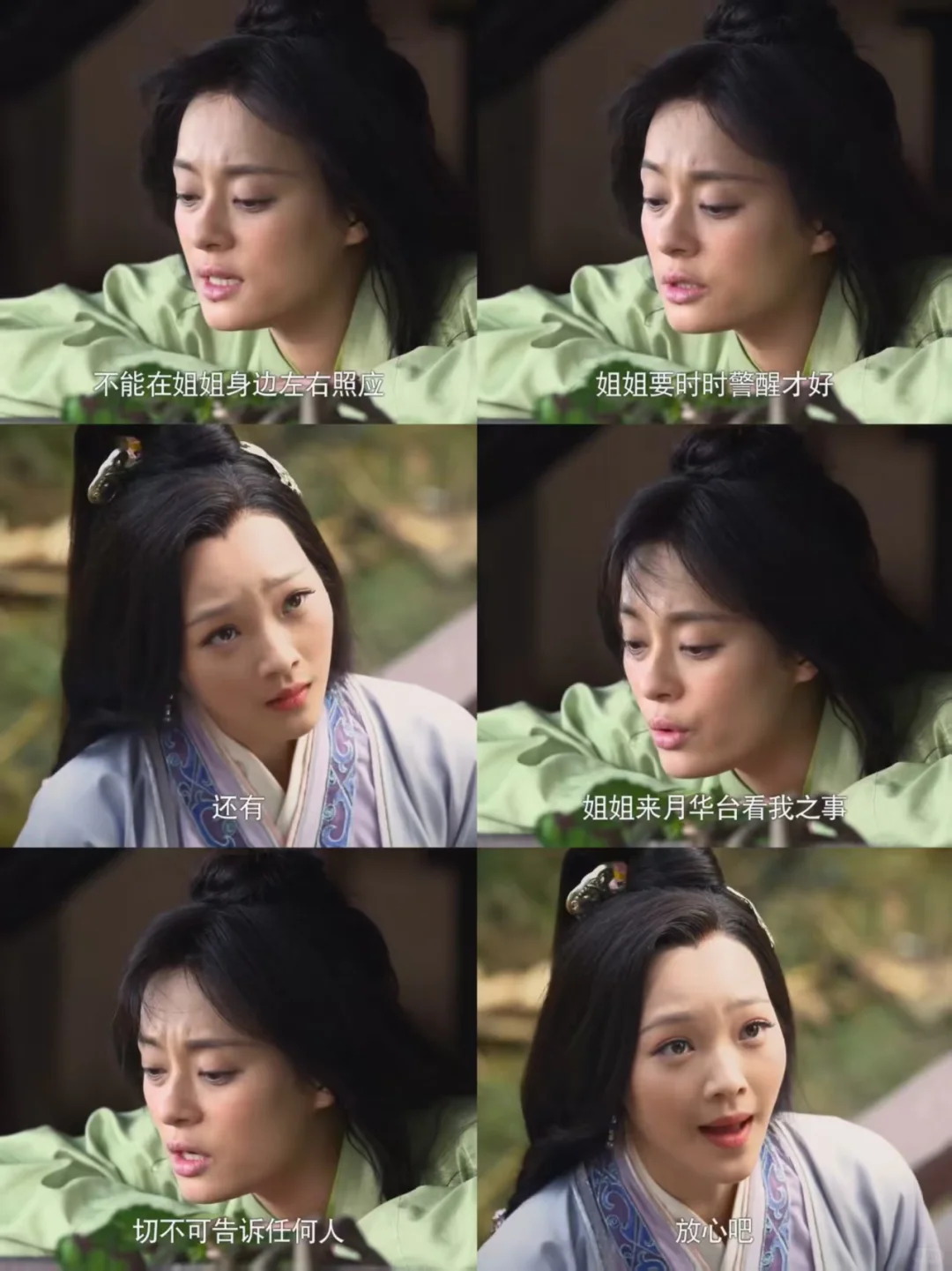 为什么魏美人出生于公侯之家会如此轻信人呢