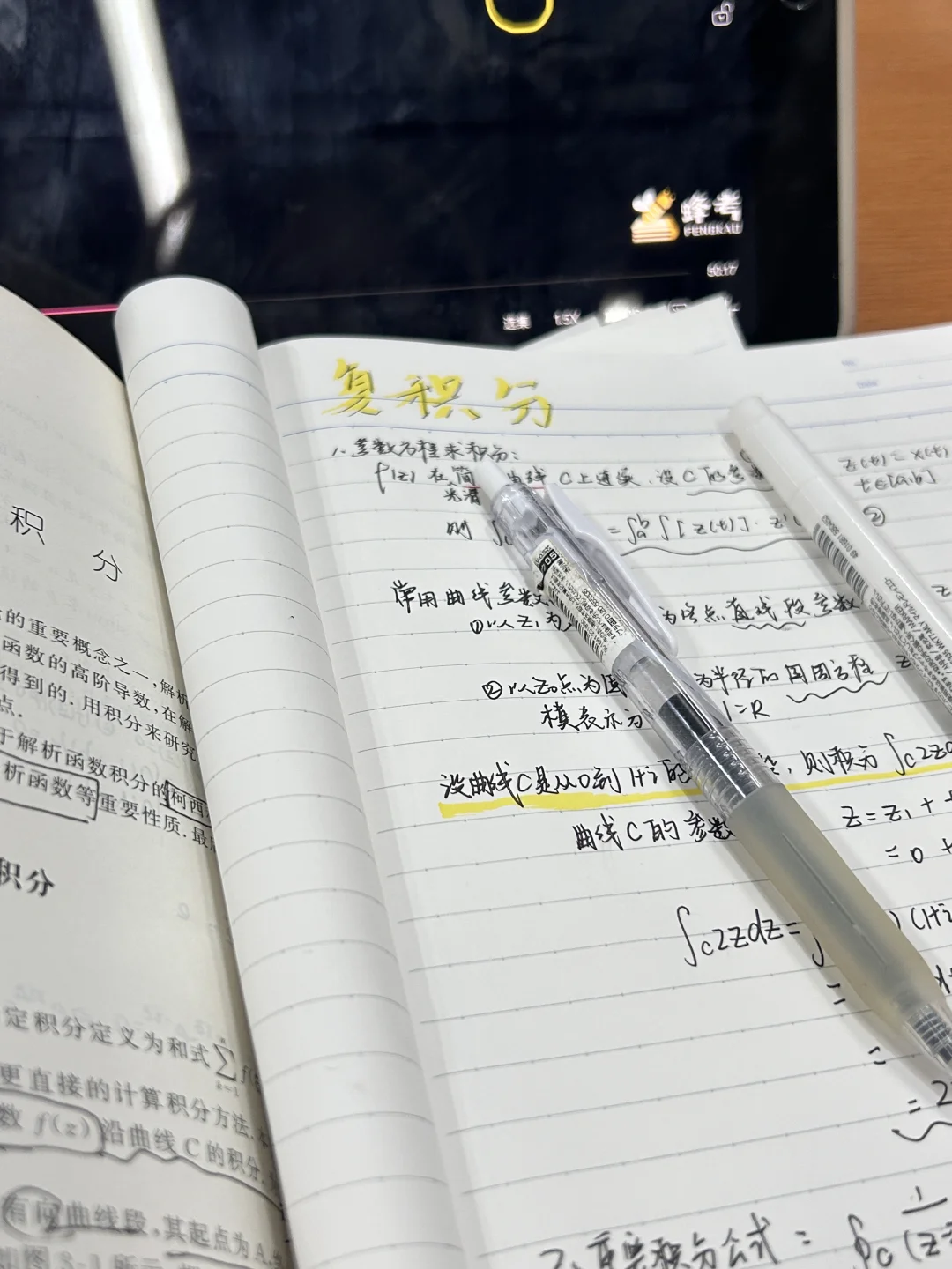 211工科女大重启人生打卡第一天。