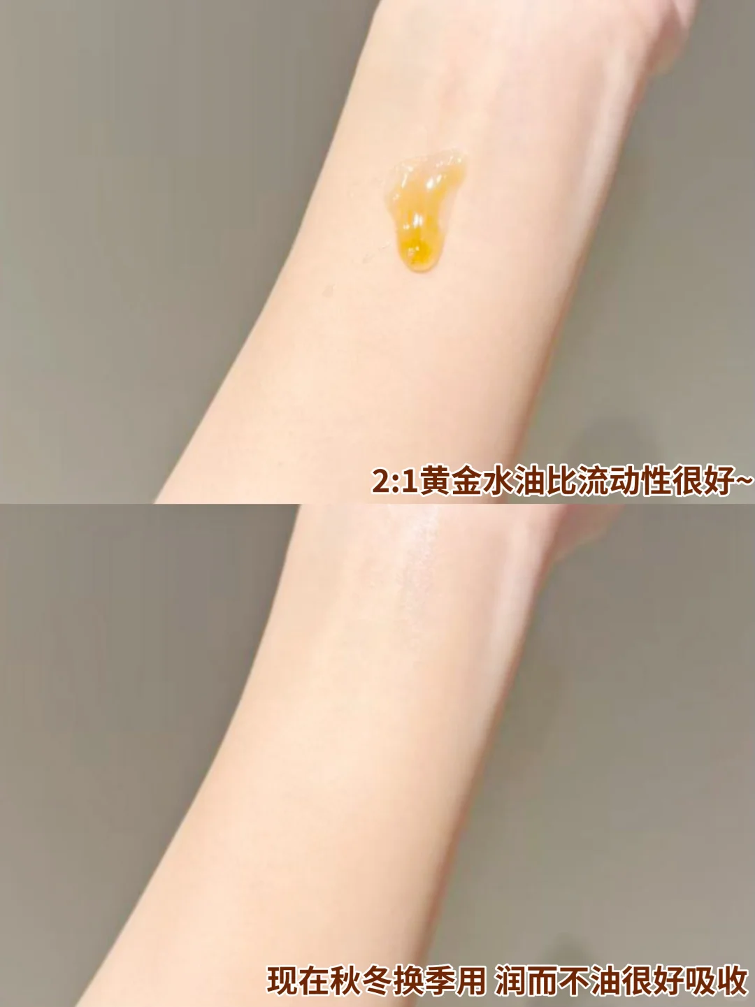 从“垮脸边缘”拽回紧致肌 黄金双萃真的狠！