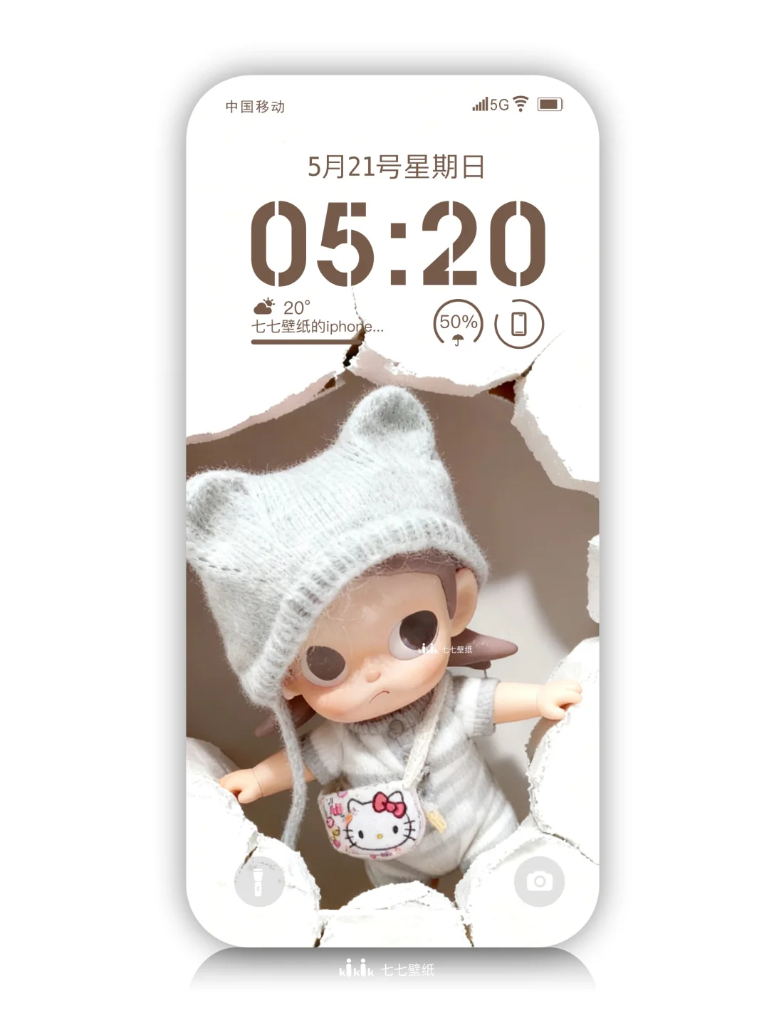 我看到你了|zsiga手机趣味壁纸