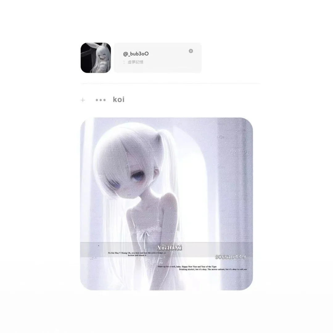 梦幻女单 天使的羽毛