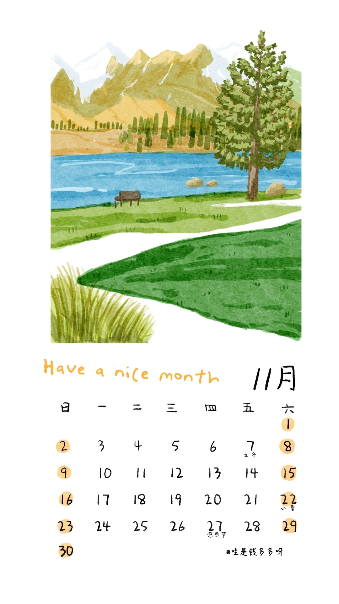 给自己做了个11月日历手机壁纸❗️
