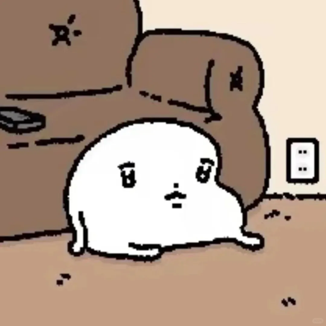 表情包丨麻薯麻薯麻薯