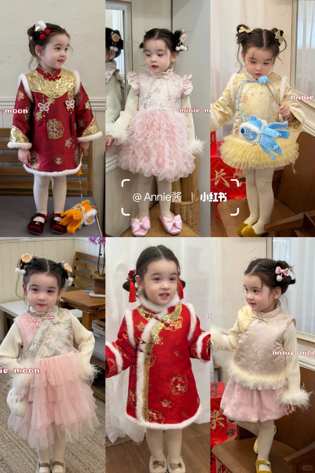 新年战袍已备好‼️小月亮年服太惊艳啦！