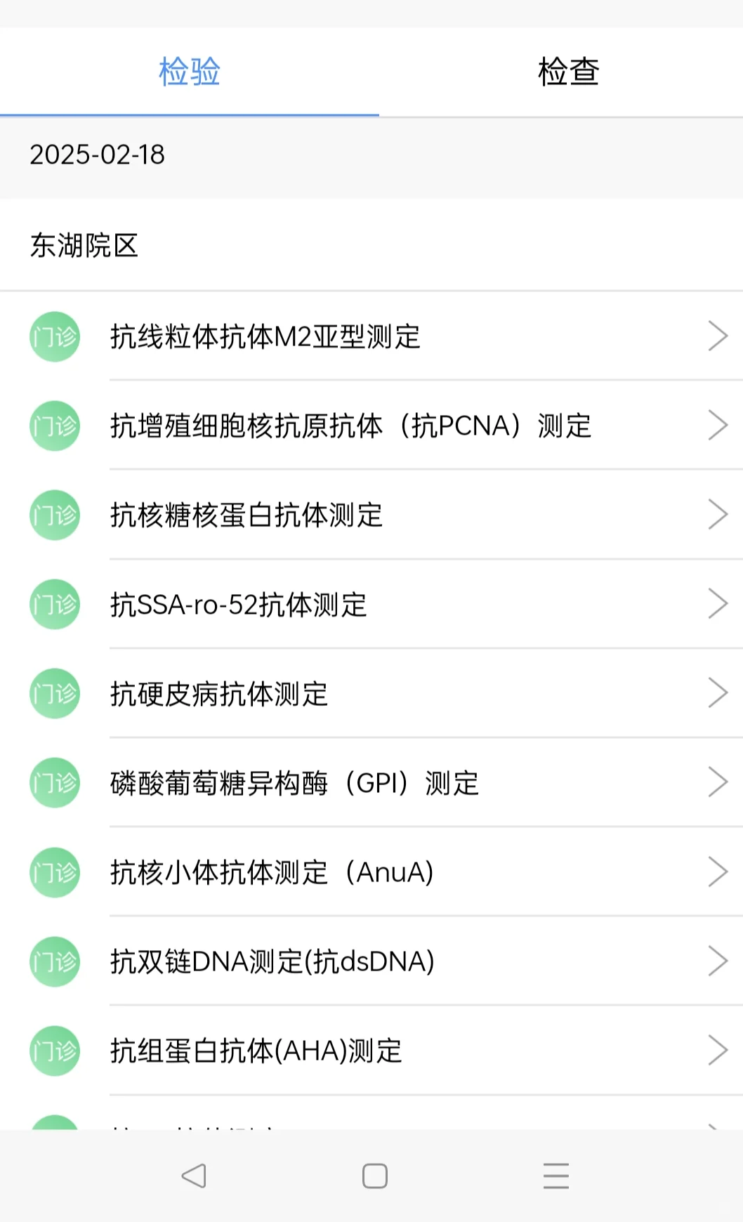 21染色体异常胎停后做的检查