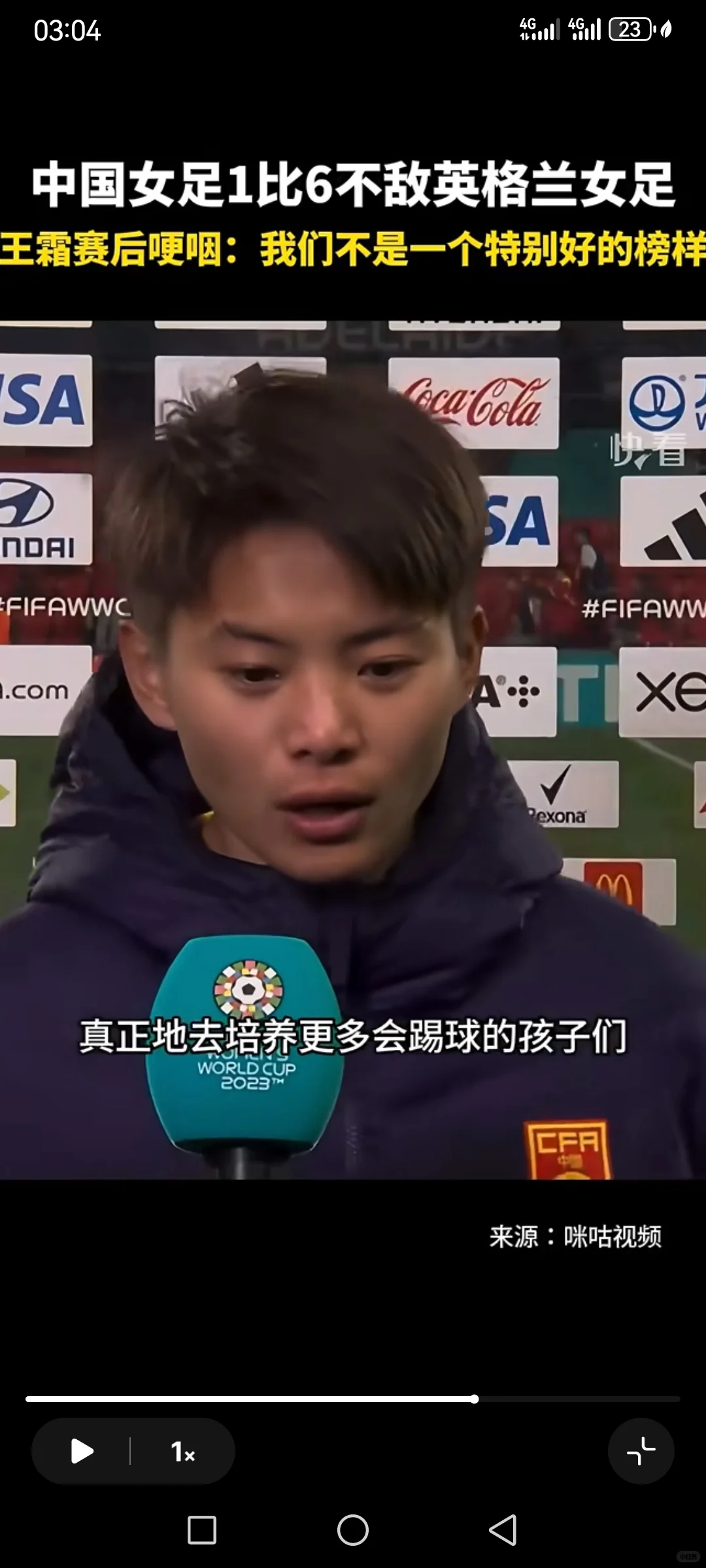 以前觉得自然女有画男指女嫌疑