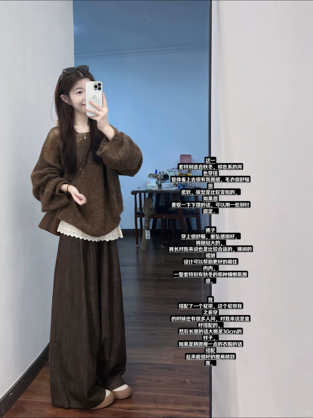 🧺秋日合集look✖️7～