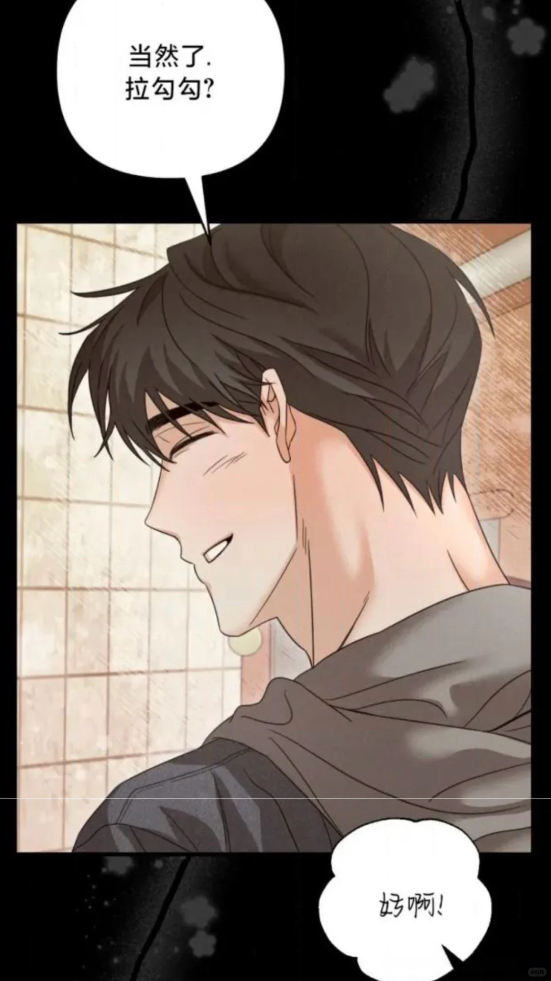 被lp稍微一撩拨 就😳的乖崽~