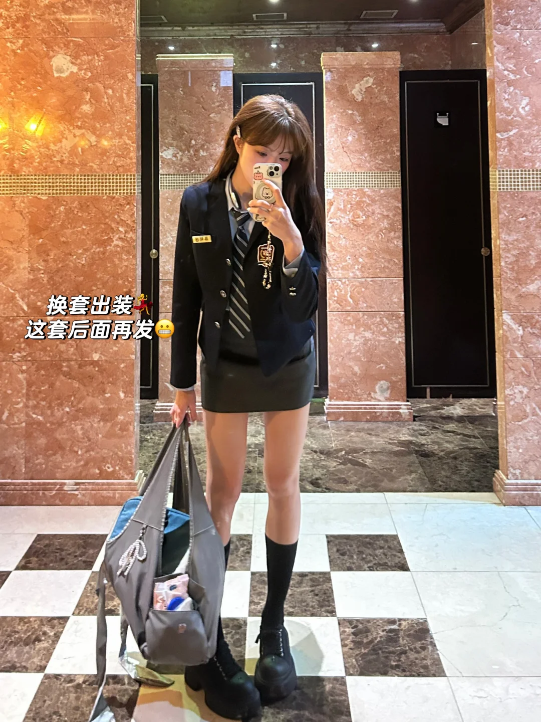 180 程序员 热美式 旗袍 西装外套 白丝袜