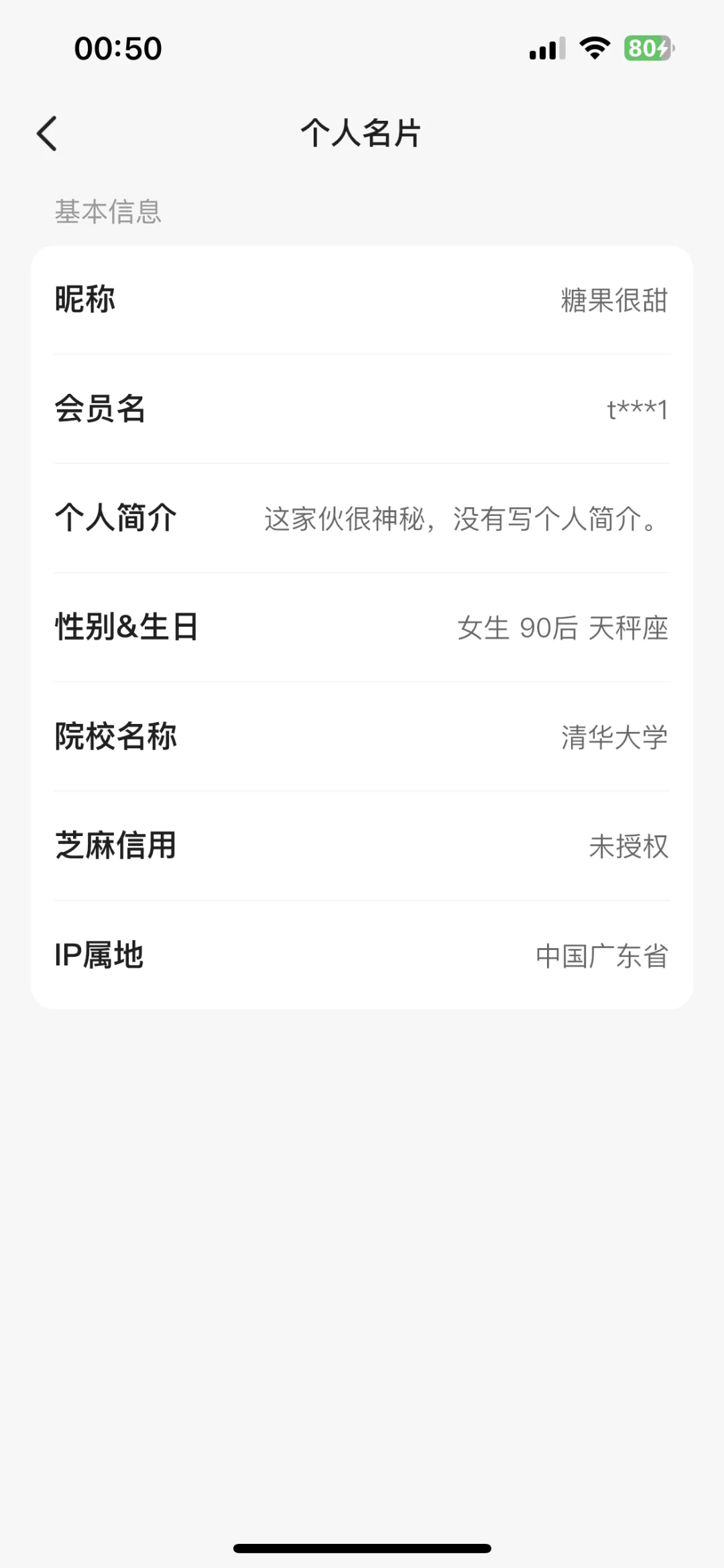 闲鱼卖鞋遇到恋足癖！！！
