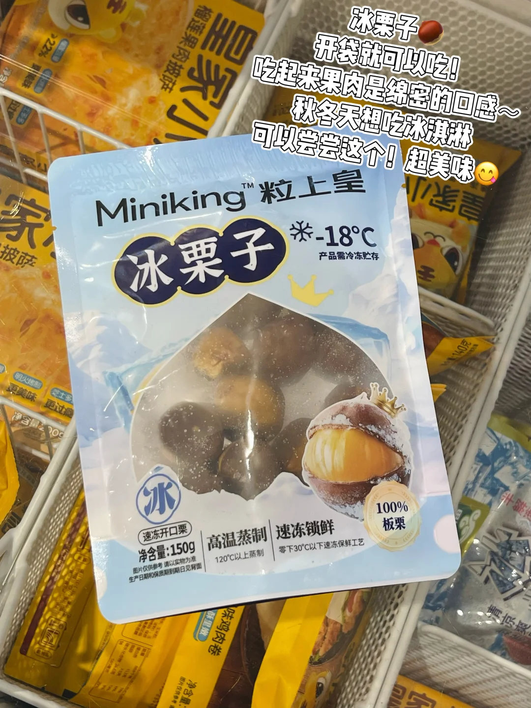 1.3K生活费女大｜50元可以买到多少速食！