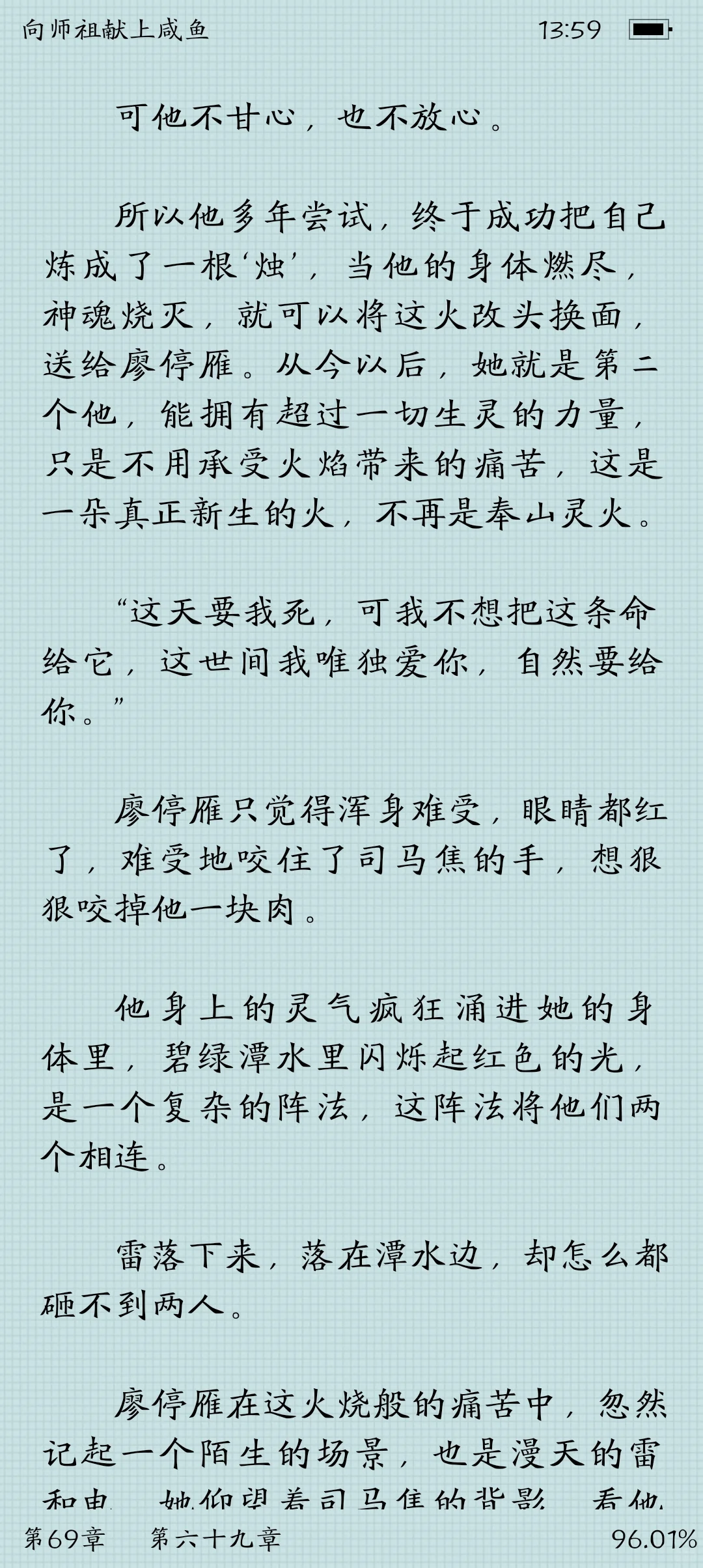 都去看吧，一看一个不吱声……