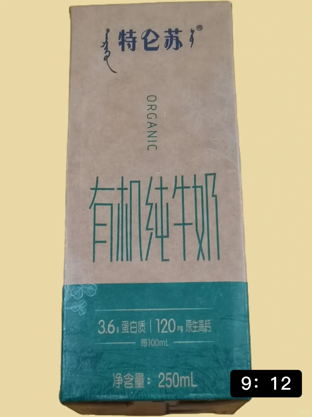 Day1 胰岛素抵抗减肥｜一天三顿｜162