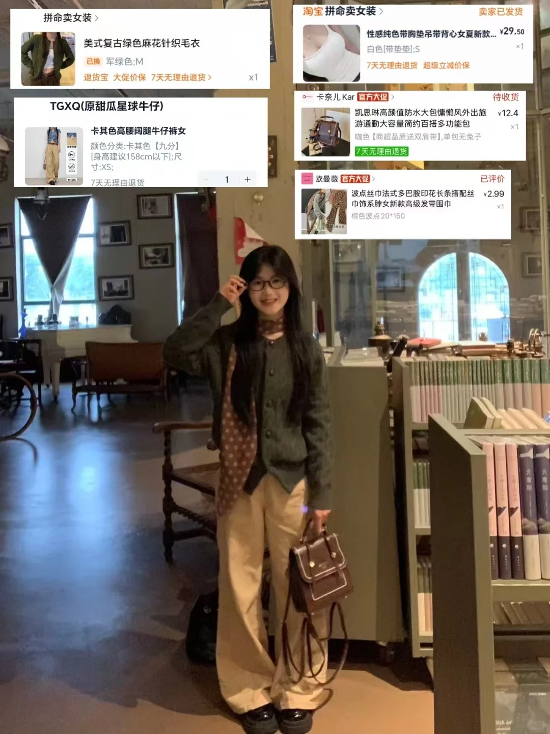 153｜小个子复古文艺感穿搭！