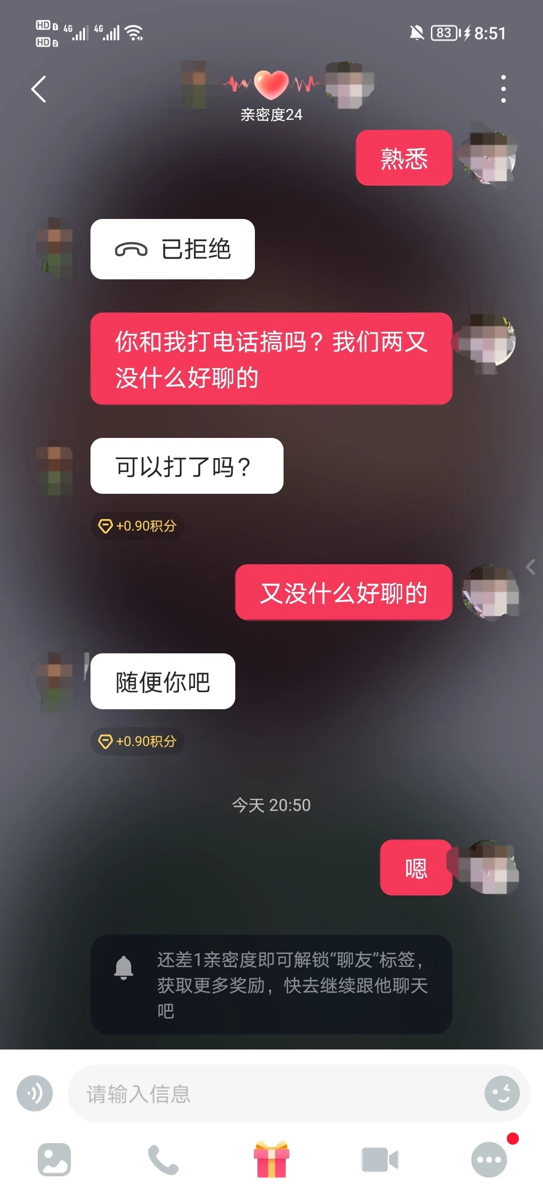 💰难挣，💩难吃！