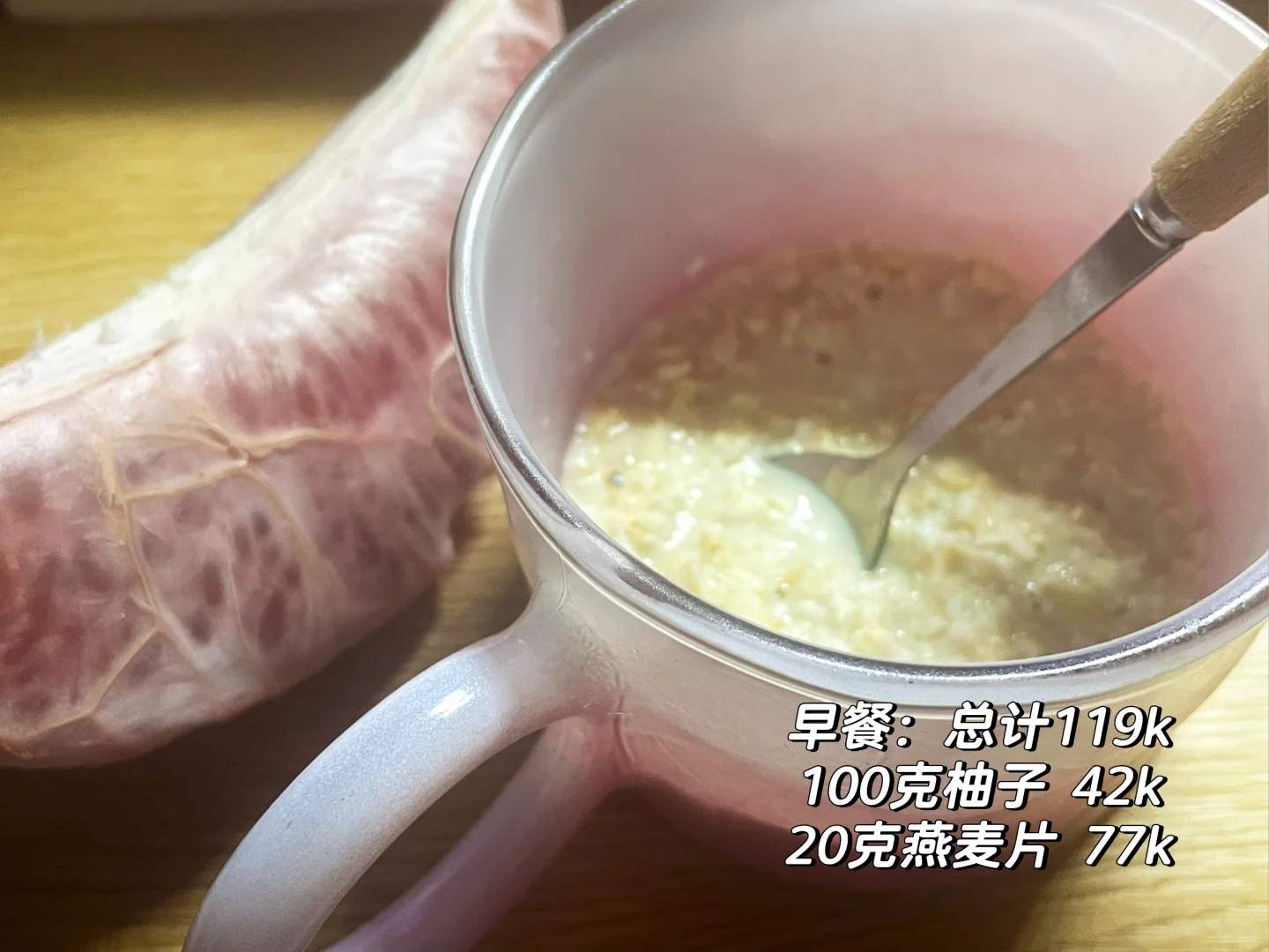 重生之女大在校生活化减脂