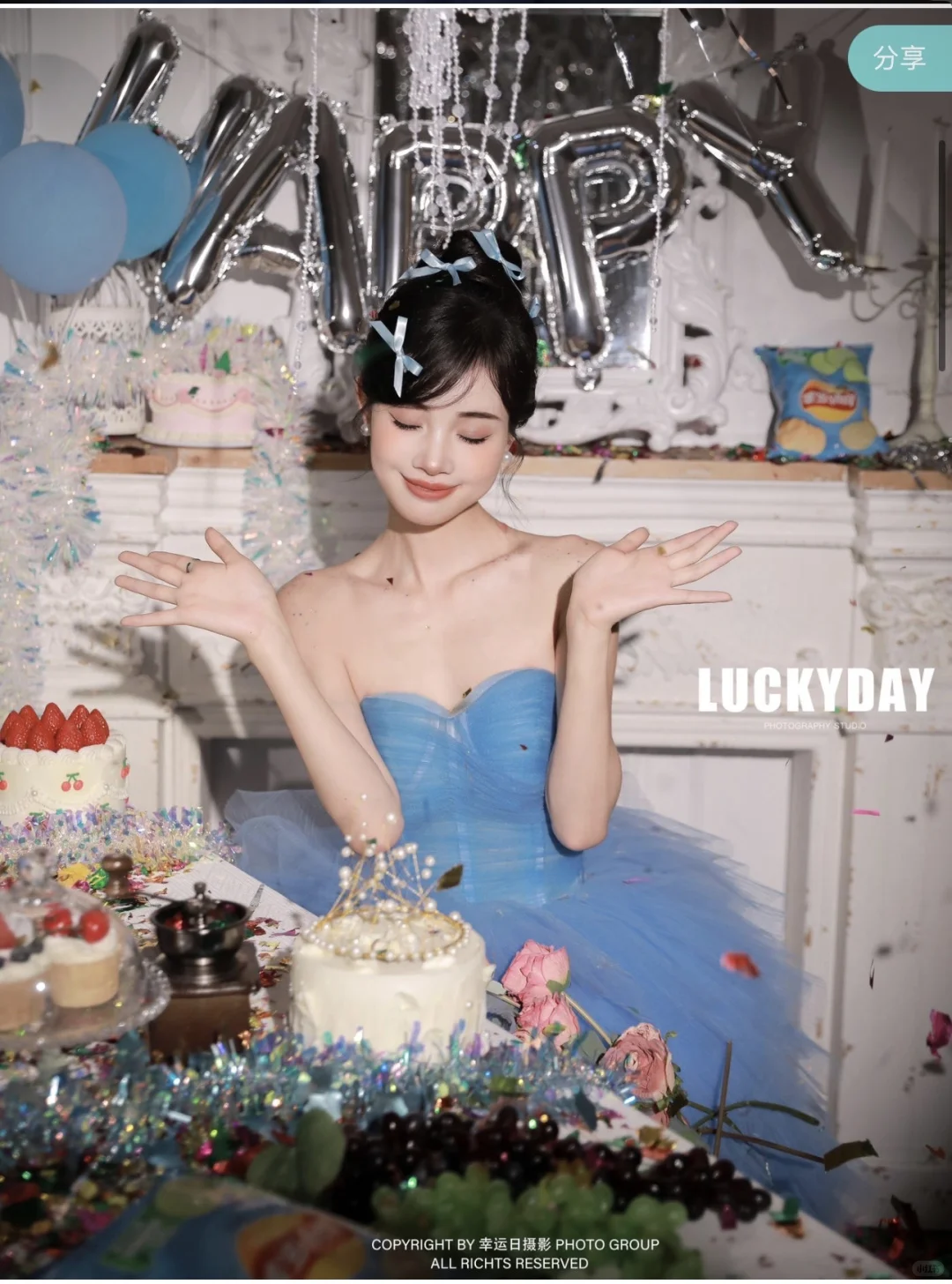 18岁生日照片球球大家帮选风格！！