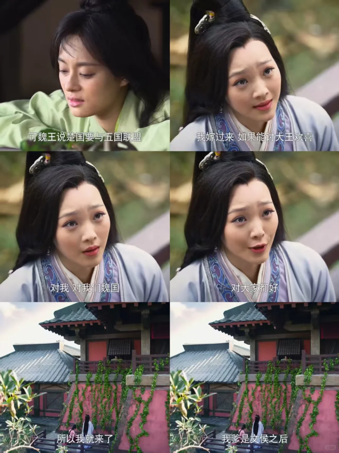 为什么魏美人出生于公侯之家会如此轻信人呢