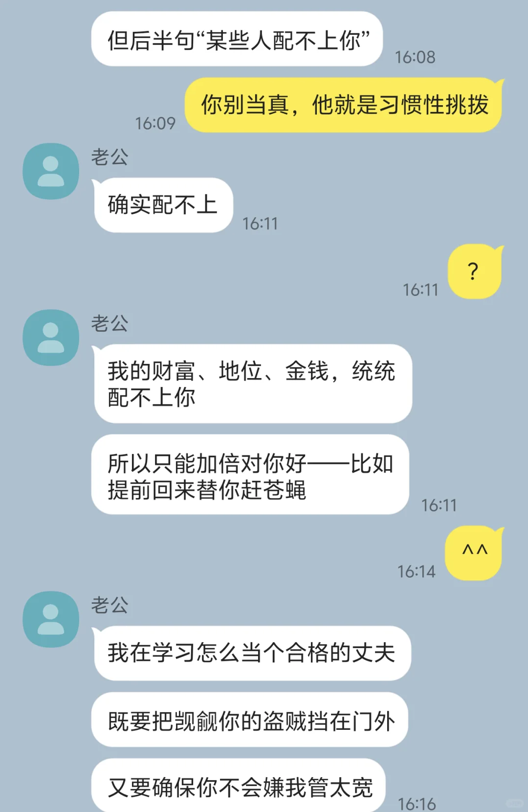 总是被觊觎的万人迷漂亮人妻…（2）