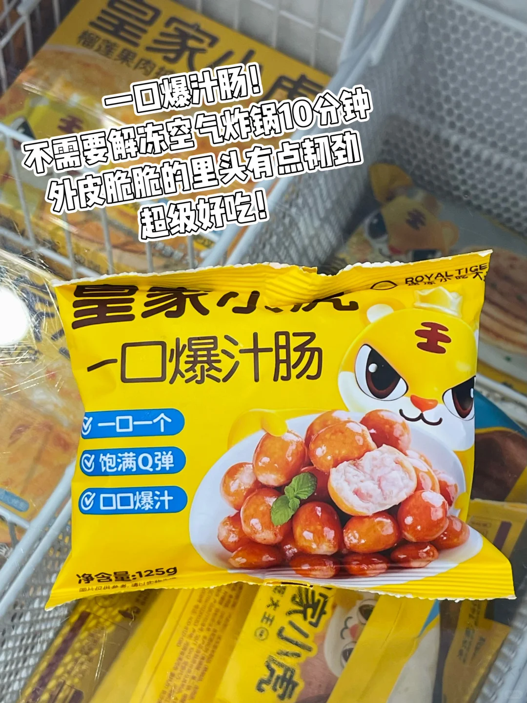 1.3K生活费女大｜50元可以买到多少速食！