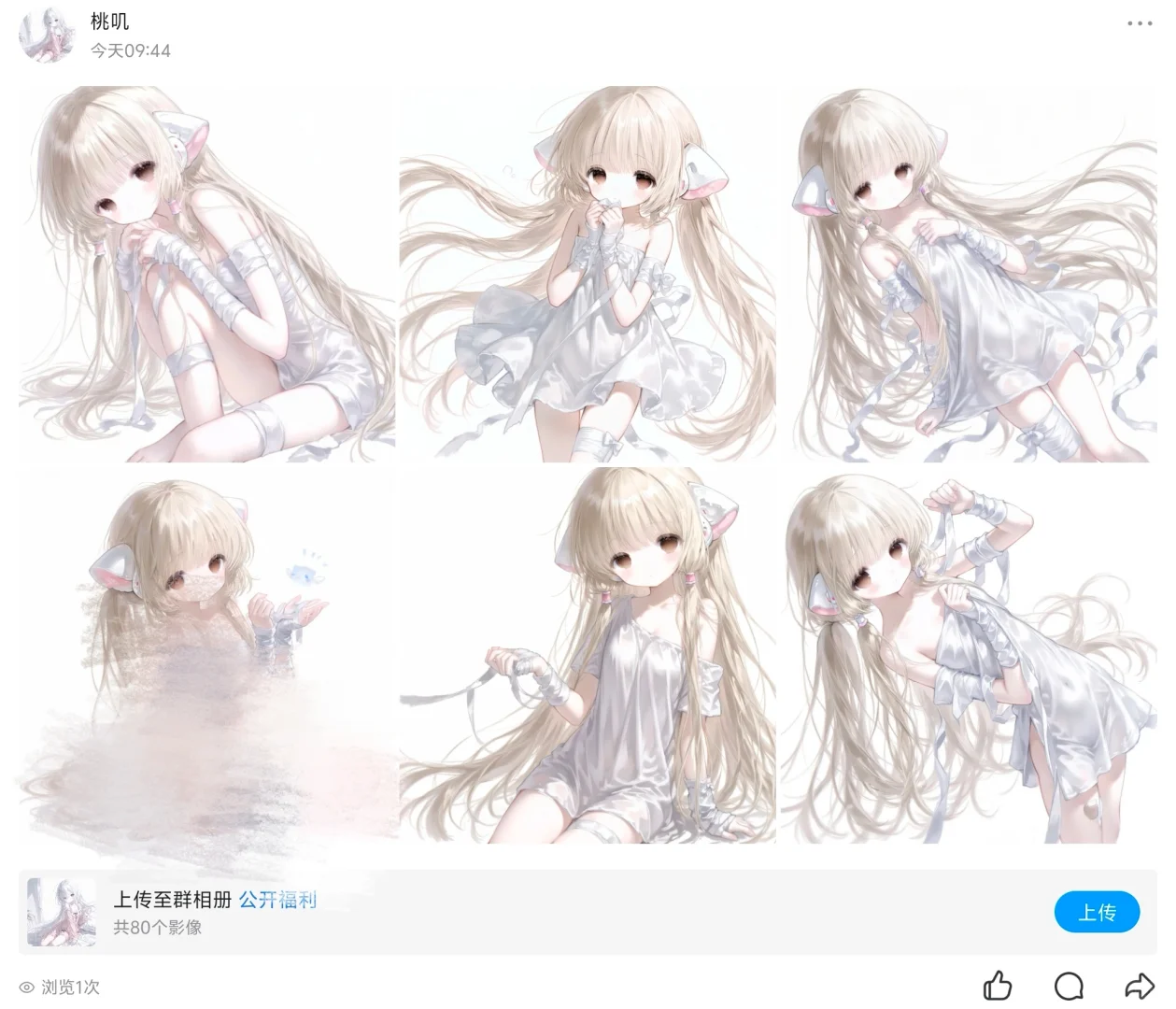 绷带小叽 公开分享