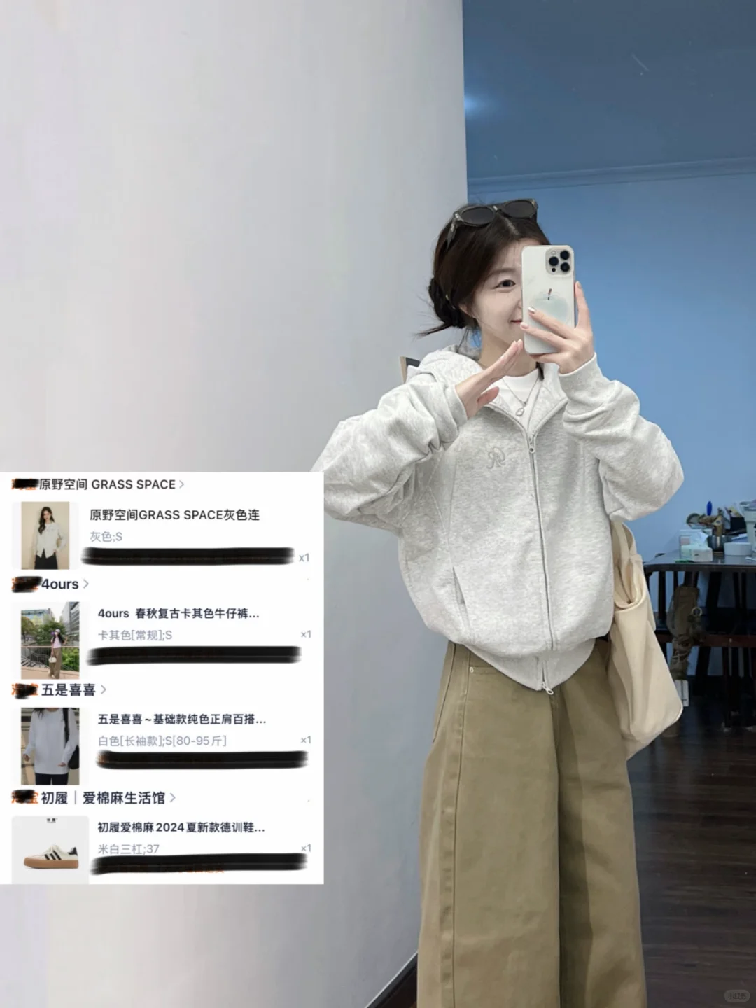 🧺秋日合集look✖️7～