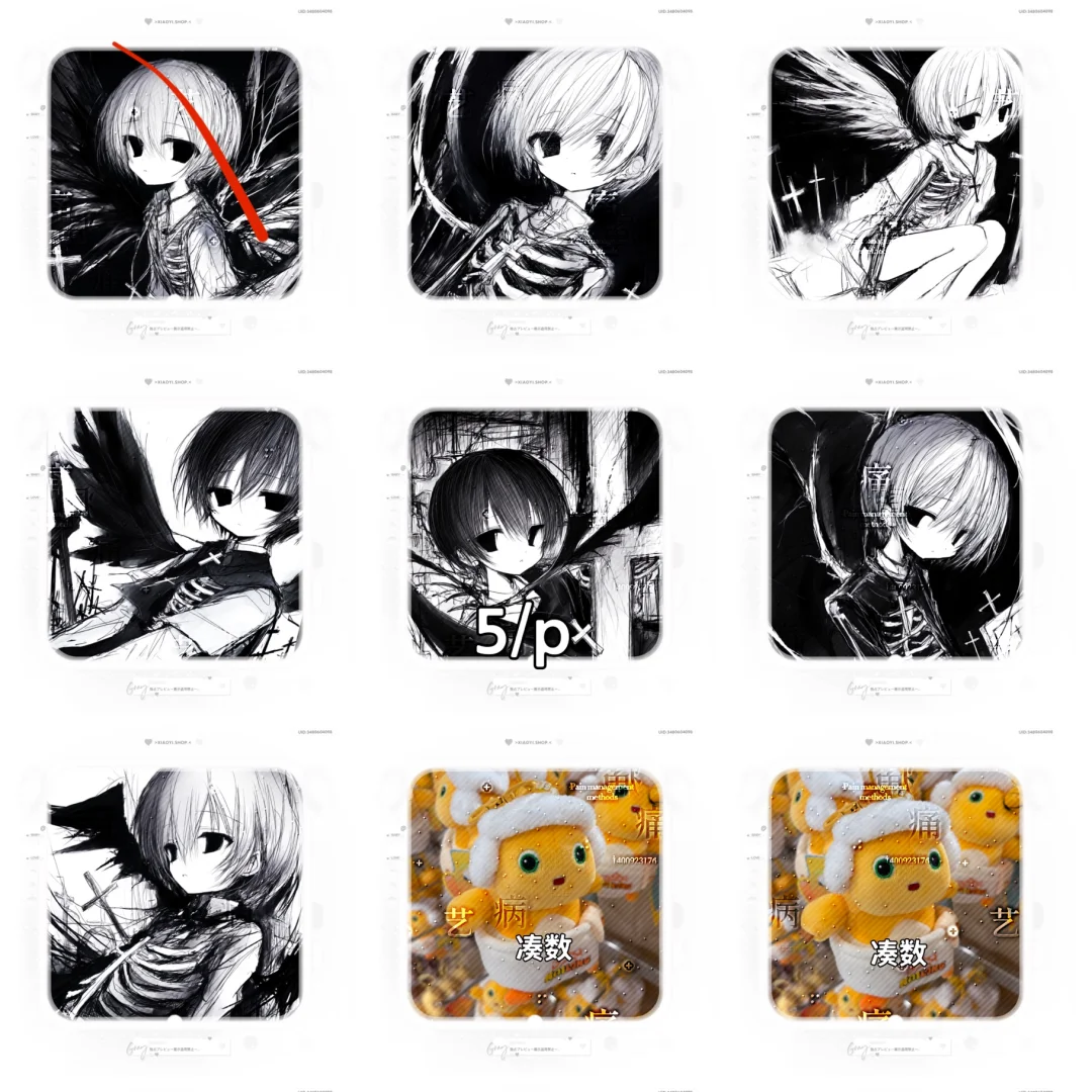 分享一张天使堕落