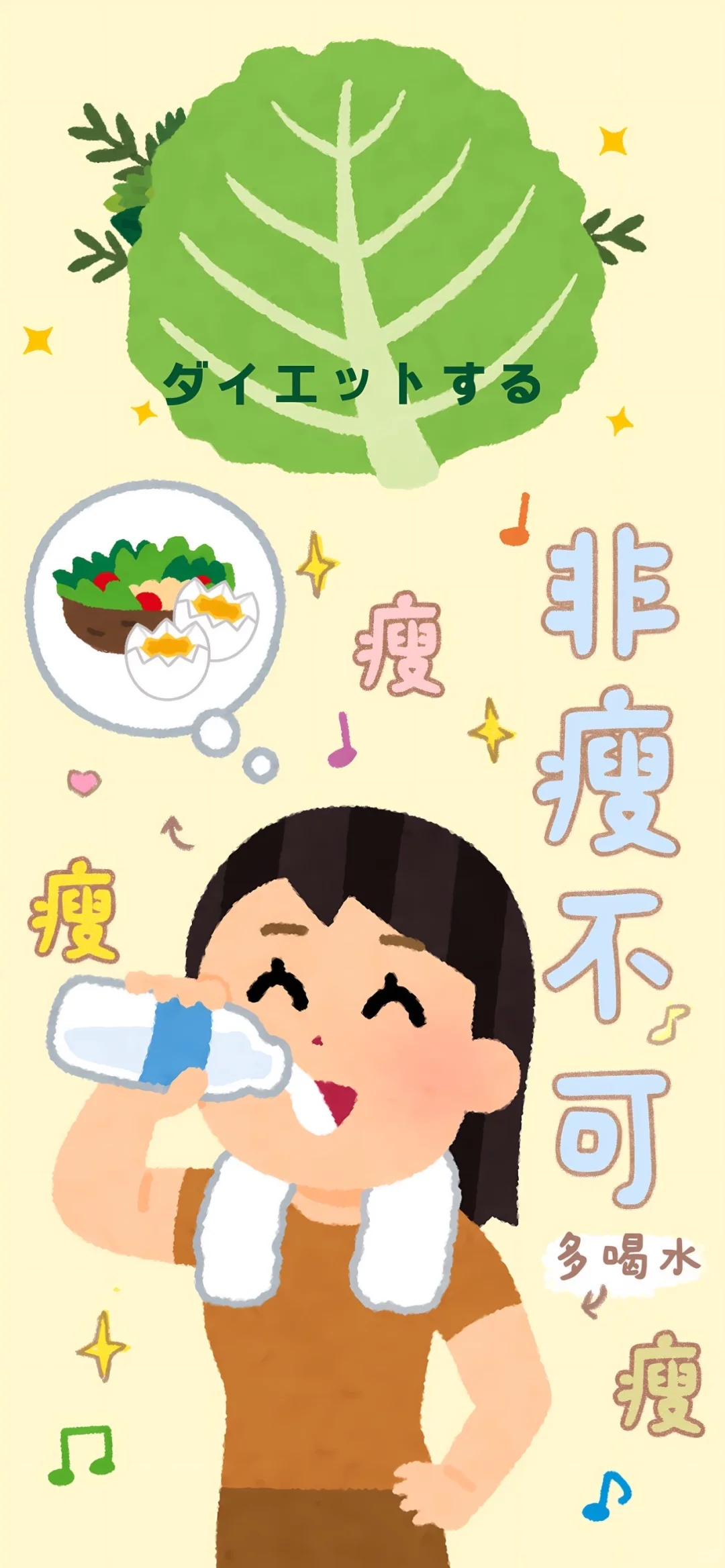 irasutoya 日本小人壁纸