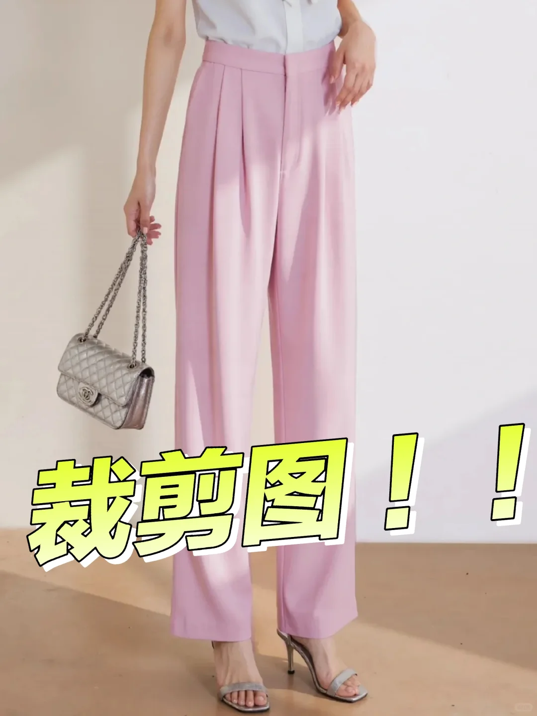 休闲女高腰显瘦垂感西装裤来啦！！