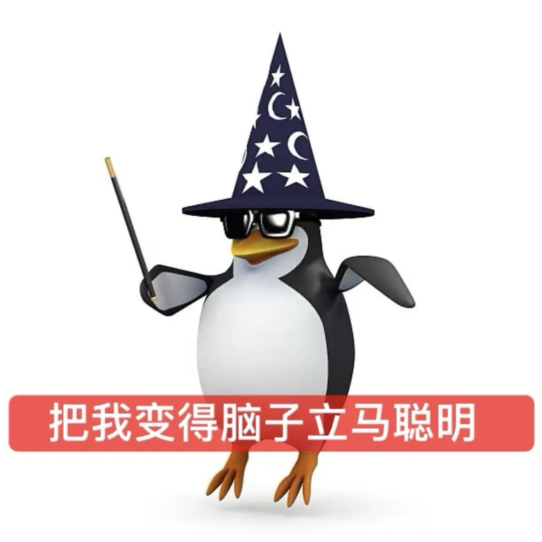 放下个人素质 享受缺德人生