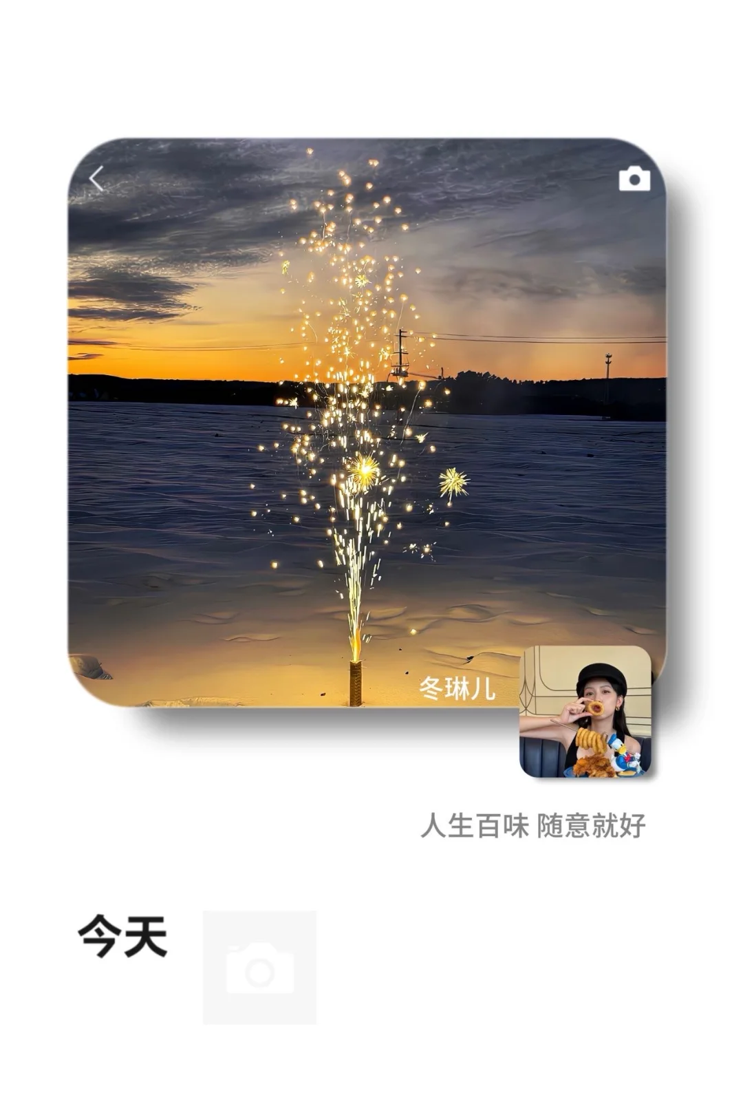 ①①期  WeChat氛围感背景图头像套图