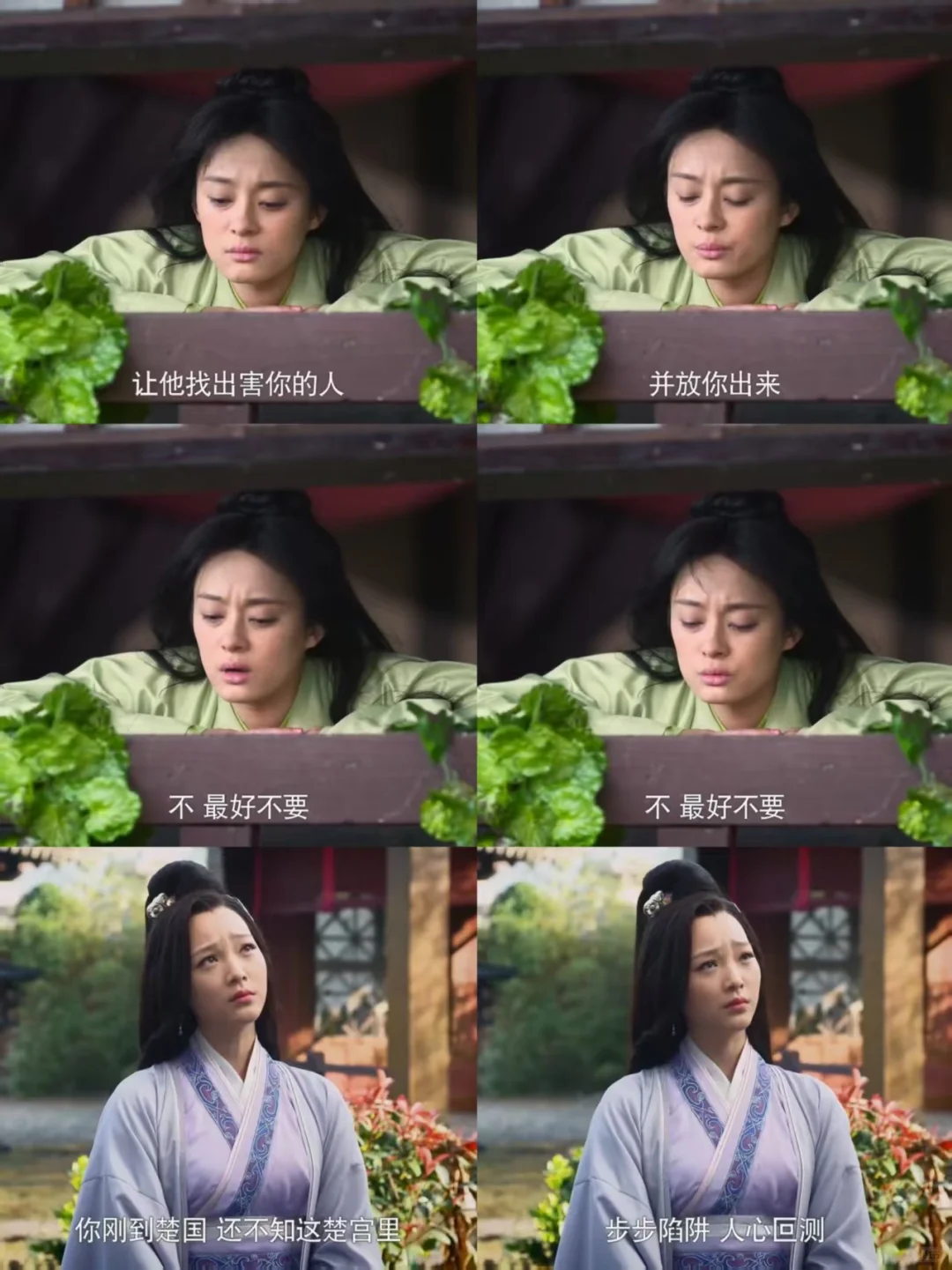 为什么魏美人出生于公侯之家会如此轻信人呢