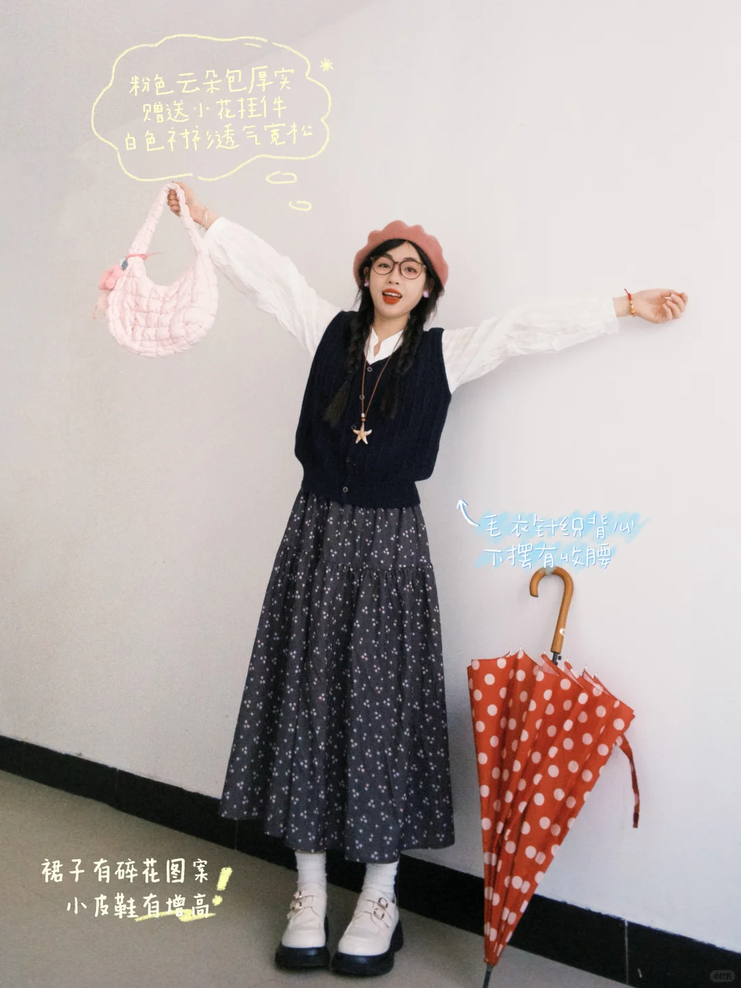 复古文艺乖乖女！！🔗和💰细节标得明明白白‼️