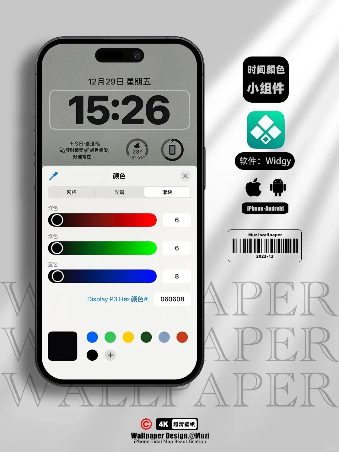 INS 风壁纸｜手机壁纸｜文字壁纸。睡前原谅一