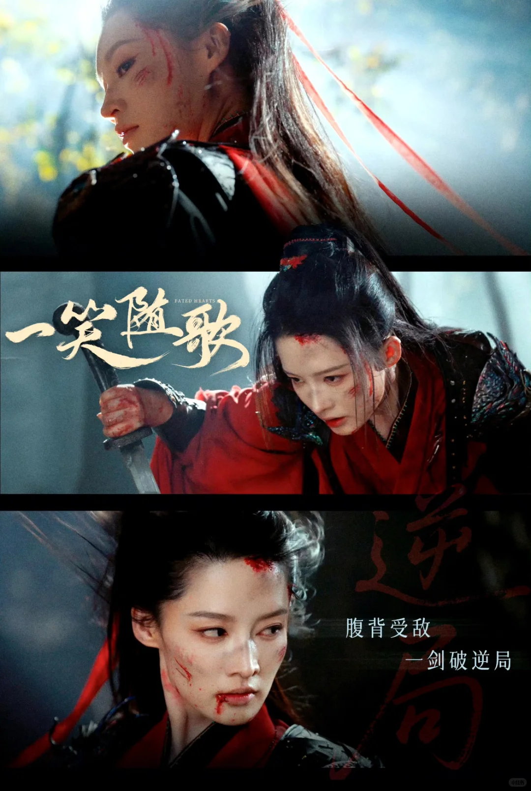 终于播了❗️❗️❗️❗️太上头了❗️❗️❗️