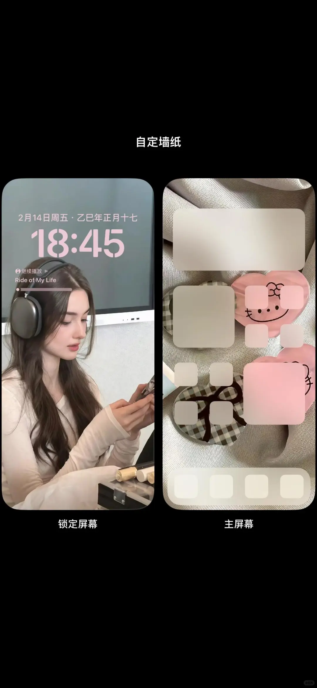 性感女神锁屏壁纸