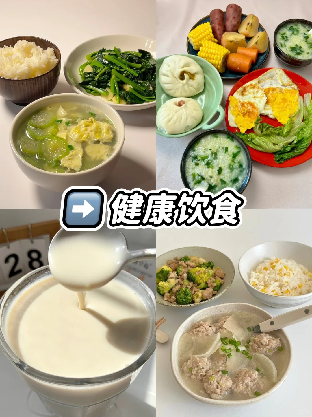 胰岛素抵抗｜已怀上岸｜如何高效备孕，看这篇